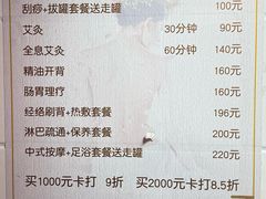 -沈师傅盲人按摩工作室(密三小区店)