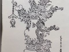 -北京工艺美术博物馆