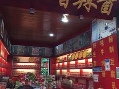 -五凤溪古镇