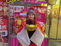 -大龙燚火锅(太古里店)