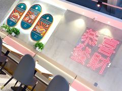 -柠檬树茶餐厅(海雅缤纷城店)