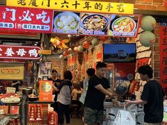 -佟小曼手工茶饼坊(鼓浪屿1店)