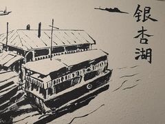 -淮扬楼(文港路店)