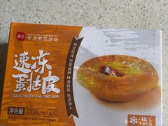 -小象超市(原美团买菜三泉路店)