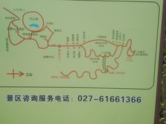 -木兰云雾山