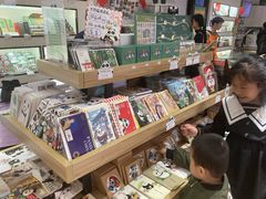 零售区-熊猫邮局(少城店)
