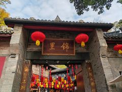 -成都武侯祠博物馆