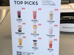 -喜茶(上海中庚漫游城店)