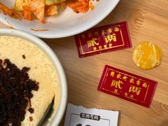 -肖家河家常面(肖家河北街店)