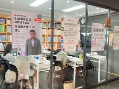 -帝京日语(春熙路旗舰校区)