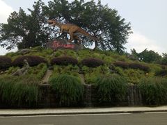 -自贡恐龙博物馆