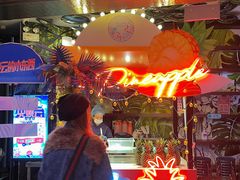 -浩海火燒雲傣家菜(静安芮欧店)