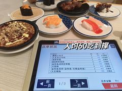 -滨寿司(新街口中央商场店)