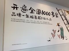 -老乡鸡(肥东文一名都店)