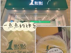 -皇城恒隆广场