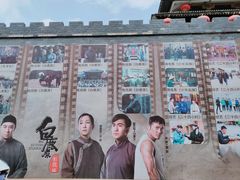 -白鹿原影视城