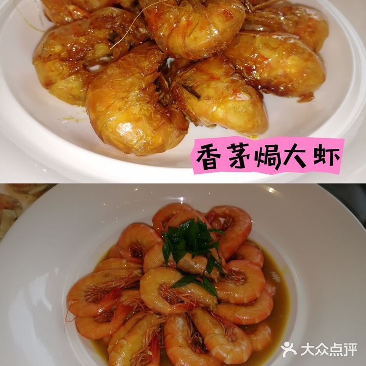 南京西路上东海汇餐厅的海鲜，鲜的眉毛也掉下来