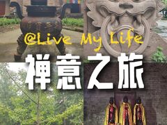 -木塔寺遗址生态公园