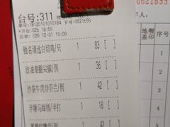 -六婶西关小厨(光塔路店)