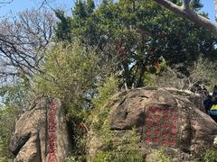 -灵岩山风景区