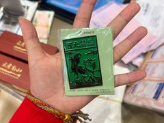 -嘉华鲜花饼·现烤(昆明老街店)