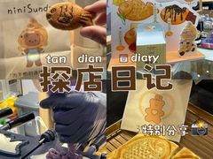 -太原茂业天地购物中心