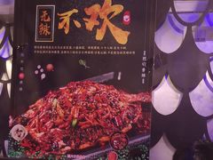 -问渔烤鱼(回龙观总店)