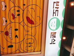 -欧巴烤肉(创富世纪店)