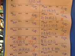 -禧瑞都大饭店(吊桥路店)