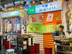 大堂-玄希浪漫厨房·韩料烤肉(湖滨银泰in77店)