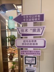 -杭州海亮医院 · 禾芸嘉医美中心