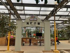 -南宫五洲植物乐园