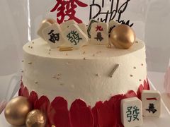 -走板甜点研究所
