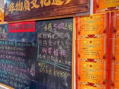 -池嬢拌粉(上海首店)