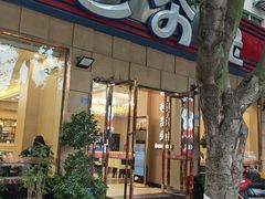 -芭夯兔·无骨兔汤锅(华阳店)