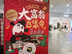 -砂之船奥莱(南京江宁店)