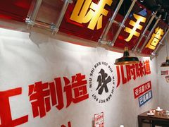 -牛市坎火锅(建设路店)