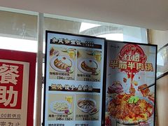 -和合谷(百荣店)