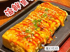 -山葵家·创意料理(宁波来福士店)