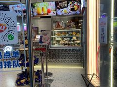 门面-DQ·蛋糕·冰淇淋(天一2店)