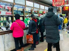 -张一元(总店)