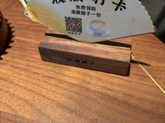 -江南厨子(万象天地店)