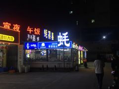-蚝得喜海鲜(东城店)