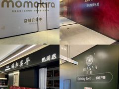 -上海尚嘉中心