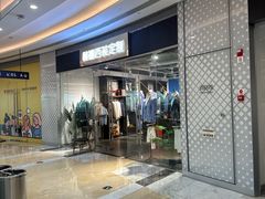 -银泰百货(厦门国贸中心店)