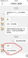 -小熊维尼高端儿童摄影(罗湖区总店)