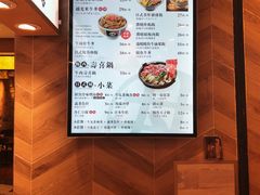 菜单-牛気·越光米牛肉饭(水游城店)