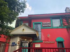 门面-秀·爱尔兰餐吧(上海路店)