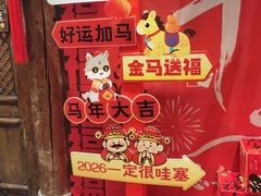 -味鼎长安·地道陕菜(凤城一路店)