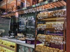 面包甜点陈列柜-PAPER STONE BAKERY(天环店)